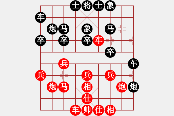 象棋棋譜圖片：佳佳元旦免(9段)-勝-傲嬌的菠蘿(9段) - 步數(shù)：20 