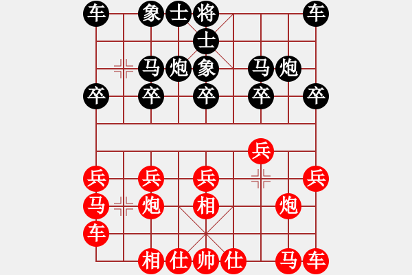 象棋棋譜圖片：廣東 陳富杰 勝 上海 孫勇征 - 步數(shù)：10 