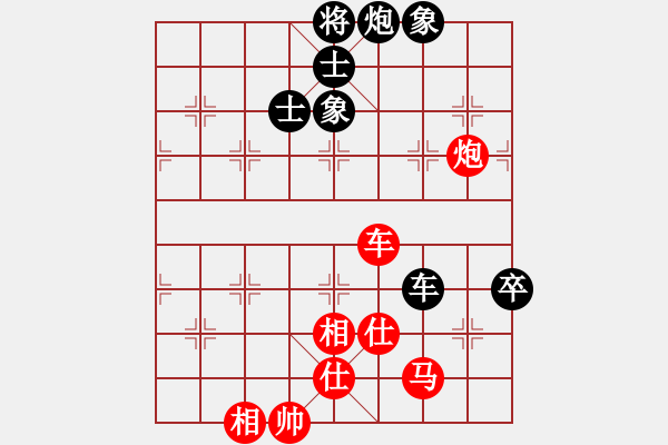 象棋棋谱图片：广东 陈富杰 胜 上海 孙勇征 - 步数：100 