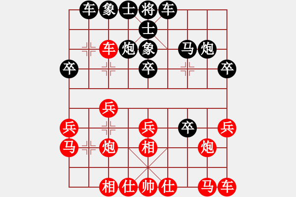 象棋棋譜圖片：廣東 陳富杰 勝 上海 孫勇征 - 步數(shù)：20 