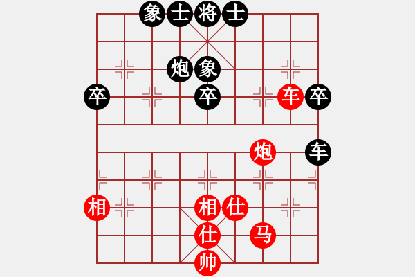 象棋棋譜圖片：廣東 陳富杰 勝 上海 孫勇征 - 步數(shù)：70 