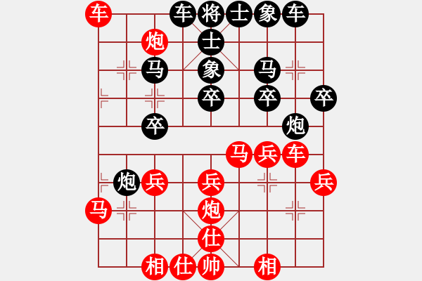 象棋棋譜圖片：仰山(8段)-勝-魔刀屠佛(8段) - 步數(shù)：40 