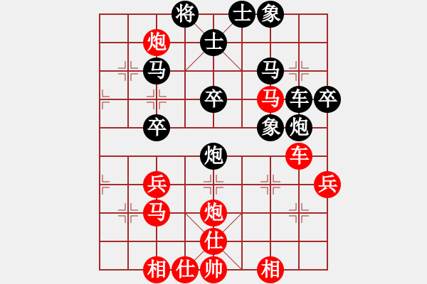 象棋棋譜圖片：仰山(8段)-勝-魔刀屠佛(8段) - 步數(shù)：50 