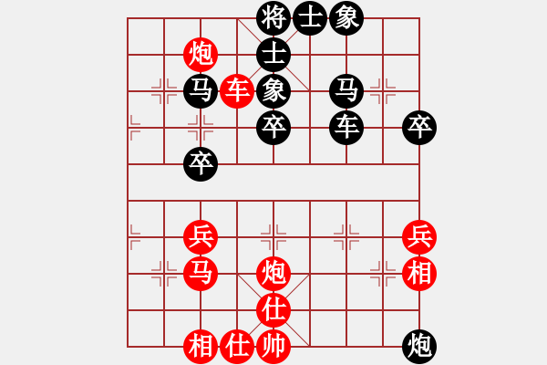 象棋棋譜圖片：仰山(8段)-勝-魔刀屠佛(8段) - 步數(shù)：60 