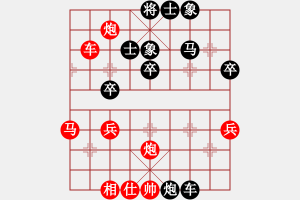 象棋棋譜圖片：仰山(8段)-勝-魔刀屠佛(8段) - 步數(shù)：70 