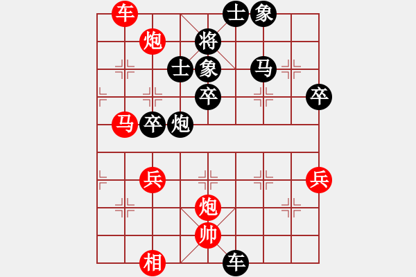 象棋棋譜圖片：仰山(8段)-勝-魔刀屠佛(8段) - 步數(shù)：80 