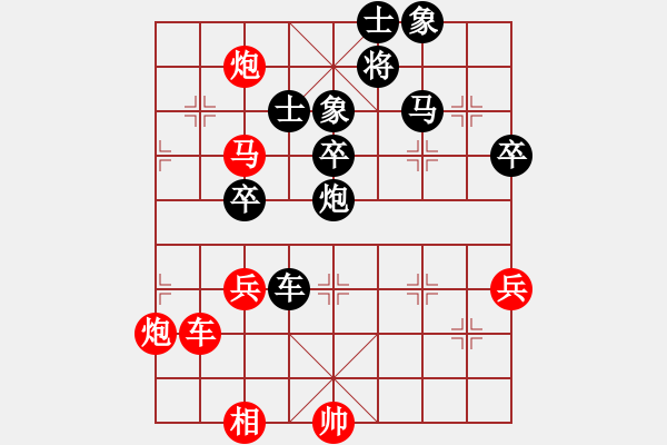 象棋棋譜圖片：仰山(8段)-勝-魔刀屠佛(8段) - 步數(shù)：93 