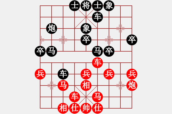 象棋棋譜圖片：2016-0124(5)劉國(guó)華先和馬正倫 - 步數(shù)：30 