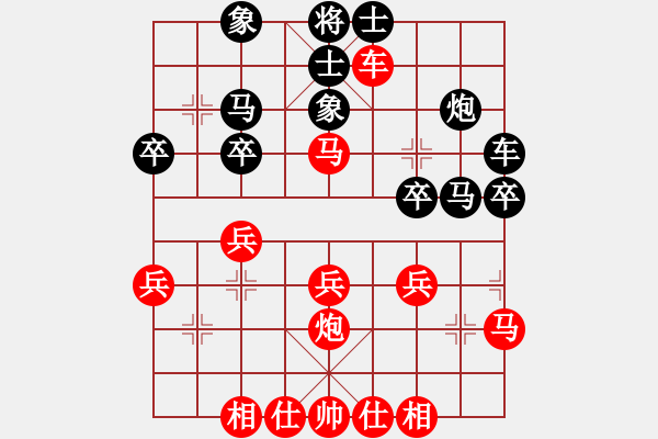 象棋棋谱图片：何晓林 先和 张峰 - 步数：30 