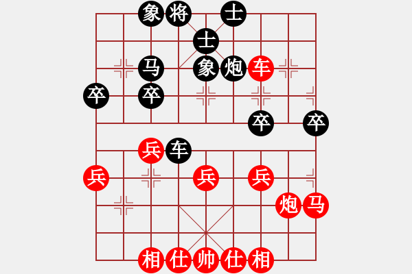象棋棋谱图片：何晓林 先和 张峰 - 步数：40 