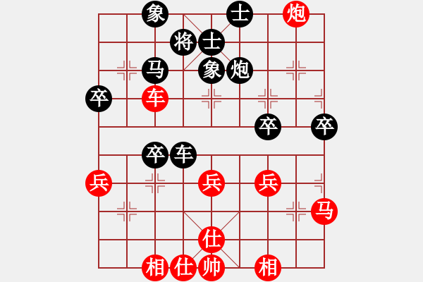 象棋棋谱图片：何晓林 先和 张峰 - 步数：50 