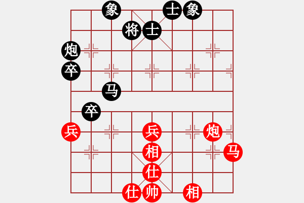 象棋棋谱图片：何晓林 先和 张峰 - 步数：70 