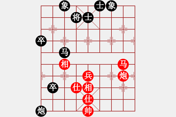 象棋棋谱图片：何晓林 先和 张峰 - 步数：79 