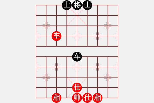 象棋棋譜圖片：八閩神勇(電神)-勝-davidkwan(9星) - 步數(shù)：110 