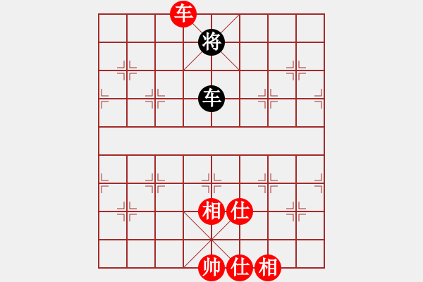 象棋棋谱图片：八闽神勇(电神)-胜-davidkwan(9星) - 步数：130 