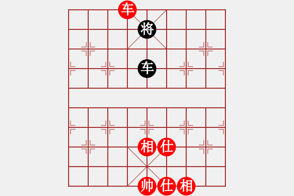 象棋棋譜圖片：八閩神勇(電神)-勝-davidkwan(9星) - 步數(shù)：130 