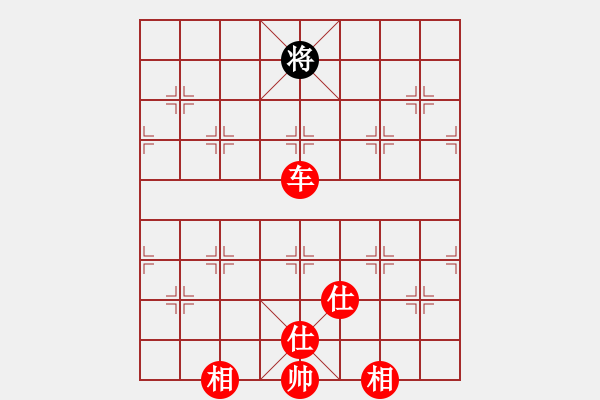 象棋棋谱图片：八闽神勇(电神)-胜-davidkwan(9星) - 步数：153 
