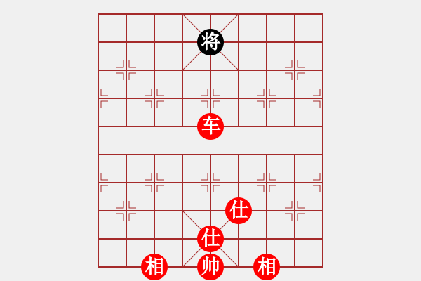 象棋棋譜圖片：八閩神勇(電神)-勝-davidkwan(9星) - 步數(shù)：153 