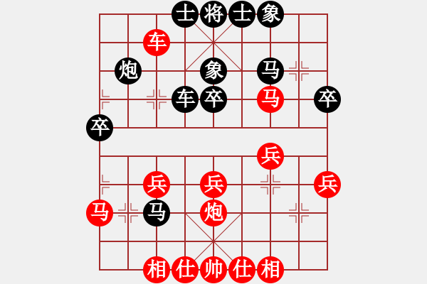象棋棋谱图片：八闽神勇(电神)-胜-davidkwan(9星) - 步数：30 