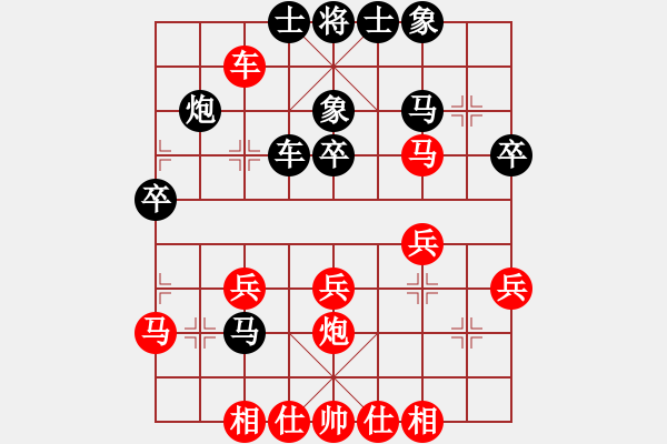 象棋棋譜圖片：八閩神勇(電神)-勝-davidkwan(9星) - 步數(shù)：30 