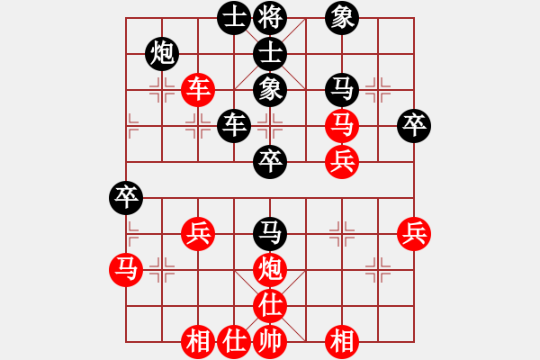 象棋棋谱图片：八闽神勇(电神)-胜-davidkwan(9星) - 步数：40 