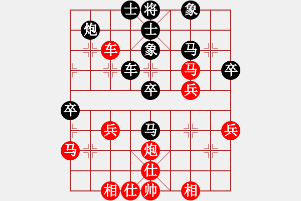 象棋棋譜圖片：八閩神勇(電神)-勝-davidkwan(9星) - 步數(shù)：40 