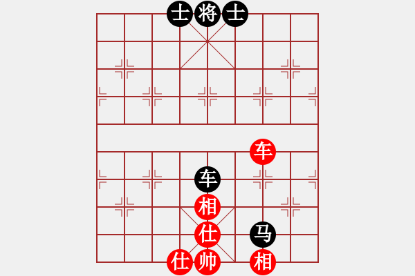 象棋棋譜圖片：八閩神勇(電神)-勝-davidkwan(9星) - 步數(shù)：80 