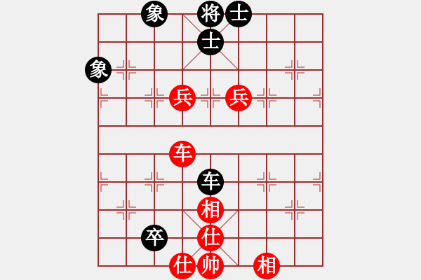 象棋棋譜圖片：人機(jī)對戰(zhàn) 2024-12-10 13:37 - 步數(shù)：110 