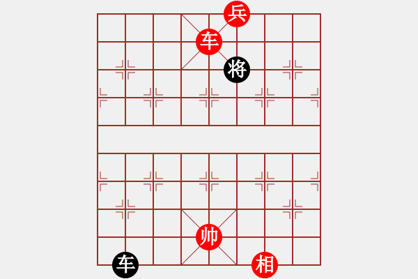 象棋棋譜圖片：人機(jī)對戰(zhàn) 2024-12-10 13:37 - 步數(shù)：190 