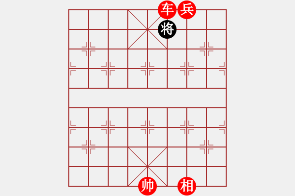 象棋棋譜圖片：人機(jī)對戰(zhàn) 2024-12-10 13:37 - 步數(shù)：207 