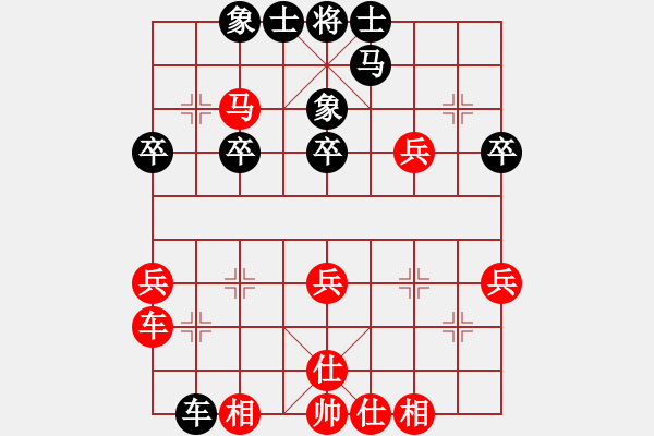 象棋棋譜圖片：人機(jī)對戰(zhàn) 2024-12-10 13:37 - 步數(shù)：30 