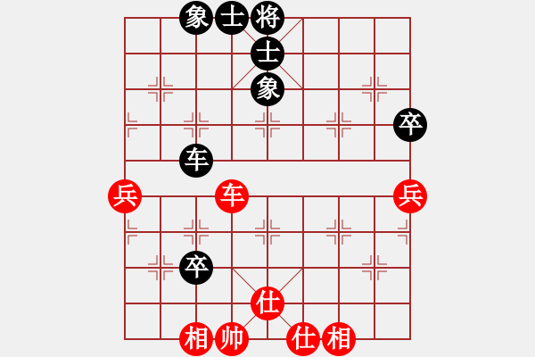 象棋棋譜圖片：人機(jī)對戰(zhàn) 2024-12-10 13:37 - 步數(shù)：60 