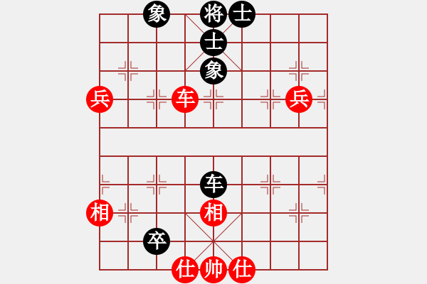 象棋棋譜圖片：人機(jī)對戰(zhàn) 2024-12-10 13:37 - 步數(shù)：90 