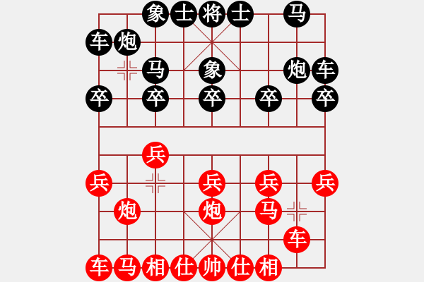 象棋棋譜圖片：林創(chuàng)強(qiáng) 先勝 王清 - 步數(shù)：10 