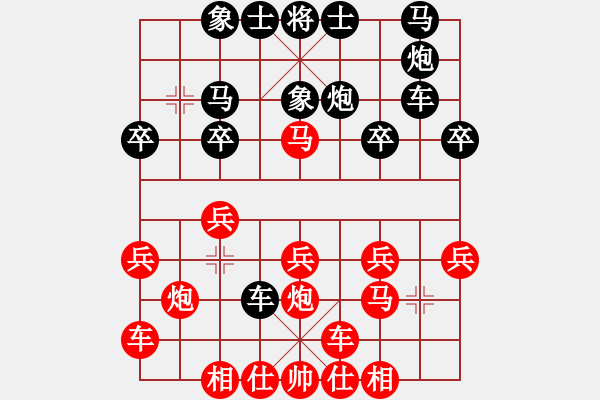 象棋棋譜圖片：林創(chuàng)強(qiáng) 先勝 王清 - 步數(shù)：20 