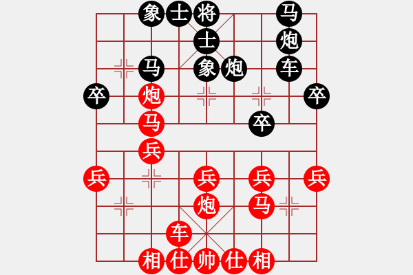 象棋棋譜圖片：林創(chuàng)強(qiáng) 先勝 王清 - 步數(shù)：30 