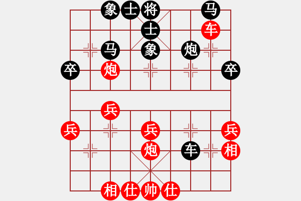 象棋棋譜圖片：林創(chuàng)強(qiáng) 先勝 王清 - 步數(shù)：40 