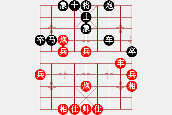 象棋棋譜圖片：林創(chuàng)強(qiáng) 先勝 王清 - 步數(shù)：50 