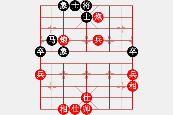 象棋棋譜圖片：林創(chuàng)強(qiáng) 先勝 王清 - 步數(shù)：70 