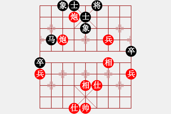 象棋棋譜圖片：林創(chuàng)強(qiáng) 先勝 王清 - 步數(shù)：80 