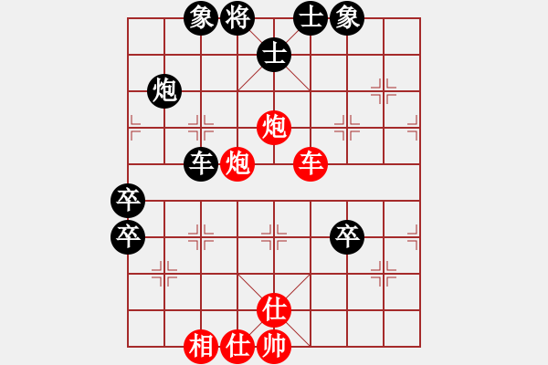 象棋棋谱图片：龙奕(2段)-负-金亨历(3段) - 步数：100 