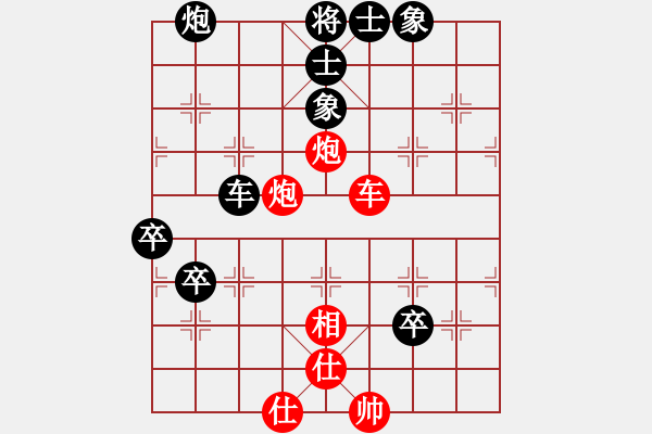 象棋棋谱图片：龙奕(2段)-负-金亨历(3段) - 步数：110 