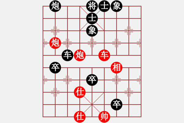 象棋棋谱图片：龙奕(2段)-负-金亨历(3段) - 步数：120 
