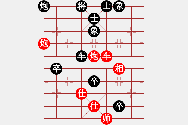 象棋棋谱图片：龙奕(2段)-负-金亨历(3段) - 步数：130 