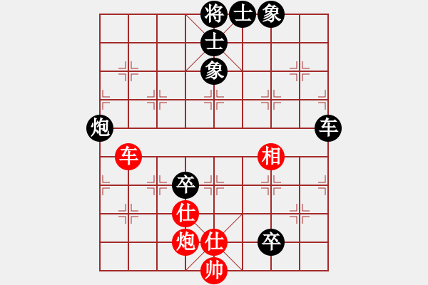 象棋棋谱图片：龙奕(2段)-负-金亨历(3段) - 步数：140 