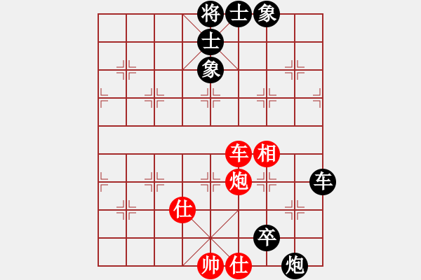 象棋棋谱图片：龙奕(2段)-负-金亨历(3段) - 步数：150 