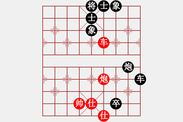 象棋棋谱图片：龙奕(2段)-负-金亨历(3段) - 步数：160 