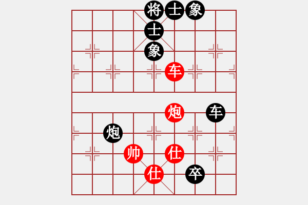 象棋棋谱图片：龙奕(2段)-负-金亨历(3段) - 步数：180 