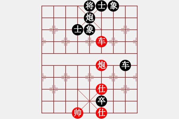 象棋棋谱图片：龙奕(2段)-负-金亨历(3段) - 步数：190 