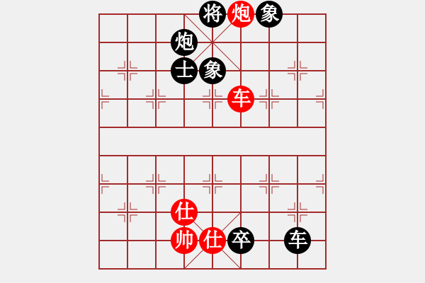 象棋棋谱图片：龙奕(2段)-负-金亨历(3段) - 步数：200 